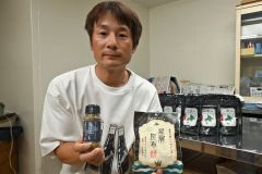 保志さんの星屑昆布、スパイス調味料やもち菓子ともコラボ　広尾