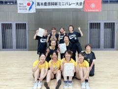 女子Ｃクラス上位チーム。１位のひよこ（手前）ら