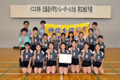 女子４位の鹿追ＬＢ