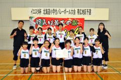 女子３位の白人シャイニング
