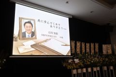 不屈の政治家、早世悼む　元衆員議員石川さん葬儀 写真3