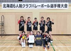 ＣＯＬＯＲＢＡＬＬ女子２連覇　バレー道６人制クラブ選手権