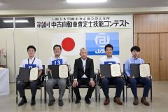 石原支所長（中央）と入賞者。左から２人目が中崎さん