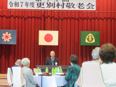 更別村敬老会で出席者を代表しあいさつする大西さん