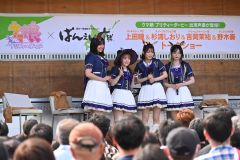 軽快なトークで盛り上げる(左から)上田さん、杉浦さん、野木さん、吉岡さん