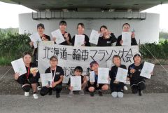 各部で入賞を果たしたＫＢＣ札内ＳＰＯ―ＲＥの選手たち
