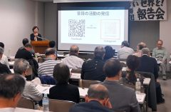 十勝代表団を率いた杉野団長