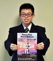 がん研究、走って応援　鹿追高生が２０日チャリティーイベント「テリー・フォックス・ラン」