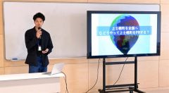 町の事業や観光スポットについて、魅力や課題を発表する学生