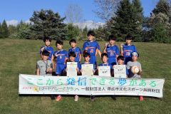 ３位の帯北Ｕ―１２