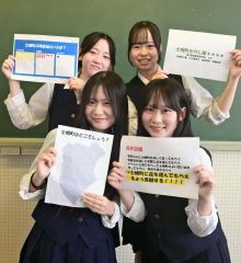 女子高生が「士幌ＰＲし隊」　帯南商４人　ＳＮＳ運用など担う