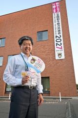 「和ぎゅリー」も看板に　和牛全共に向け新デザインお披露目　十勝総合振興局