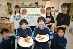 みのり祭りで「ジンギスカンバーガー」発売　中学生版浦幌部