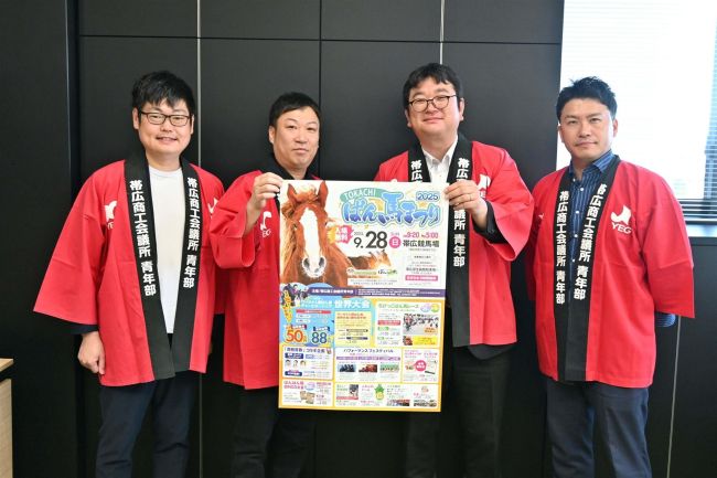 28日にばん馬まつり 人間ばん馬や「百姓貴族」の監督・声優
