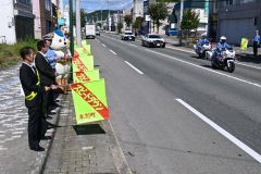 交通安全の意識を高めるため、国道２４２号沿いで旗の波運動とパレードを行った