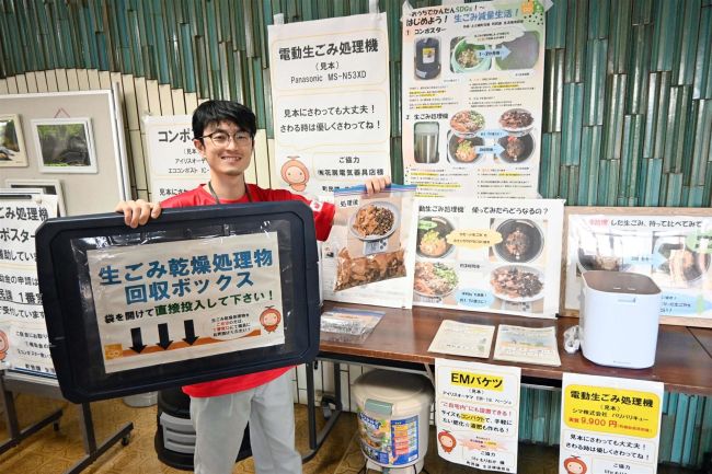 「生ごみ持ってきて」　肥料化へ上士幌町が回収に力