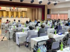 参加者の長寿を祝った広尾町の敬老会
