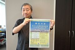 精神保健の在り方語ろう　１０月に帯広で日本病院・地域精神医学会総会