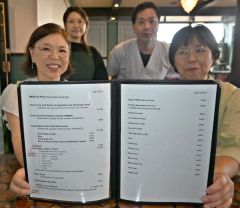 まちなかに英語を　池田町がプロジェクト　ペンティクトン市との５０周年に向けて
