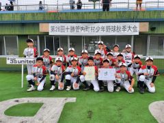 ３位の３Ｓ　Ｕｎｉｔｅｄ