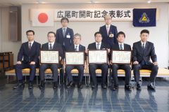 感謝状受賞者ら