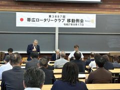 帯広ロータリークラブが移動例会　帯広畜産大の取り組み学ぶ 2