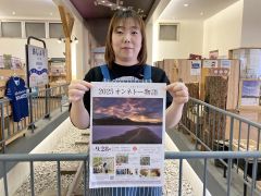 秋めくオンネトーで楽しんで　２８日にコンサートや散策、工作体験