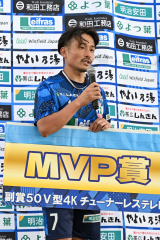 シーズンＭＶＰに輝いた水野匠弥