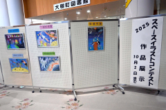 最優秀賞に選ばれた平岡さんの作品などが展示されている作品展