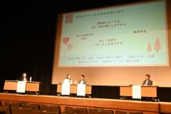 パネルディスカッションに臨むパネリストら