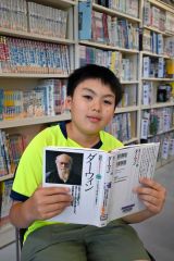 伝記から実用書まで　木野東小学校６年　北垣陽向さん～まちマイ音更編・十勝っ子ノート