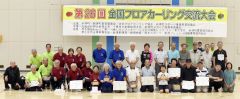 フロアカーリング交流大会の入賞者ら