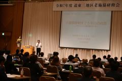 結城教授の講演に耳を傾ける各地区の施設長ら