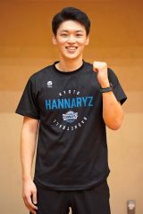 内木さん（帯南町中出）がＢリーグ京都ハンナリーズアシスタントコーチ兼通訳に