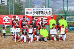 ３位の豊成ファイターズ
