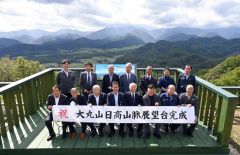 大丸山頂上の日高山脈展望台のお披露目会