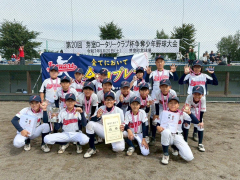 優勝した芽室ジャガーズ