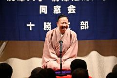 三遊亭ふう丈さん