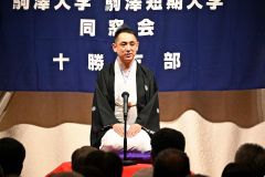 三遊亭円楽さん