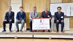 田中理事長（中央）に目録を手渡した（右から）又原局長と沼袋局長