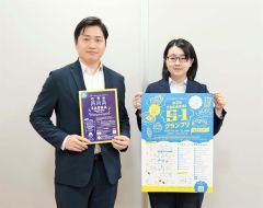 サウナで秋冬観光盛り上げる！「飯」グランプリのパスポート発行　１日スタート