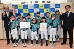 
第２６回十勝管内町村秋季大会で優勝した「ＳＯＵＴＨユニオン」の広尾小学校の選手たち。左は山岸教育長、右は杉本コーチ