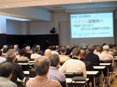 高橋さんの話に耳を傾ける参加者
