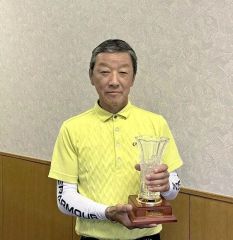小川初Ｖ　北海道クラシックゴルフクラブ帯広ミッドシニア選手権