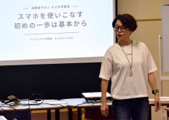 講師を務めた山口さん