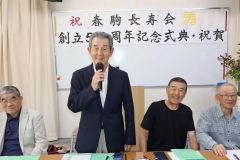 あいさつする太田会長