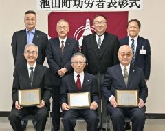 表彰状を手にする（前列左から）河合さん、小原さん、岩崎さん