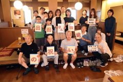 柏林台町内会の親睦会、前会長で１００歳の出田さんの長寿祝う