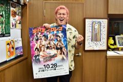 大会をＰＲする本田選手