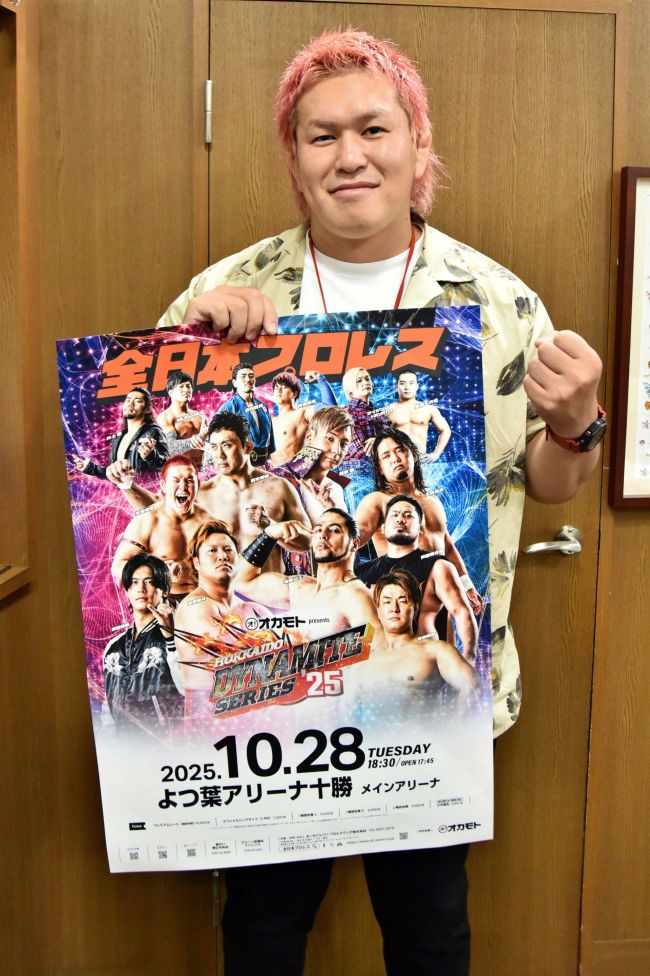 全日本プロレス本田竜輝選手、２８日の帯広大会をＰＲ